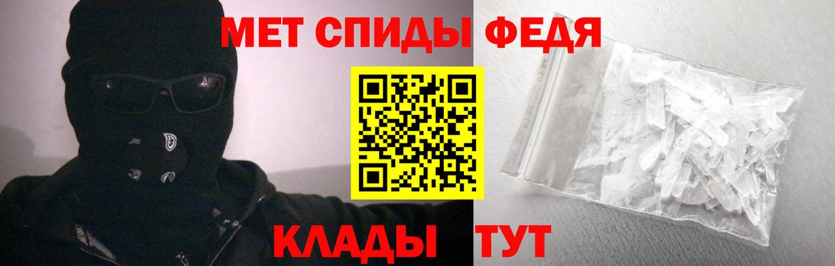 Amphetamine  Вход с VPN  Нижнеудинск  АМФ 97% 
