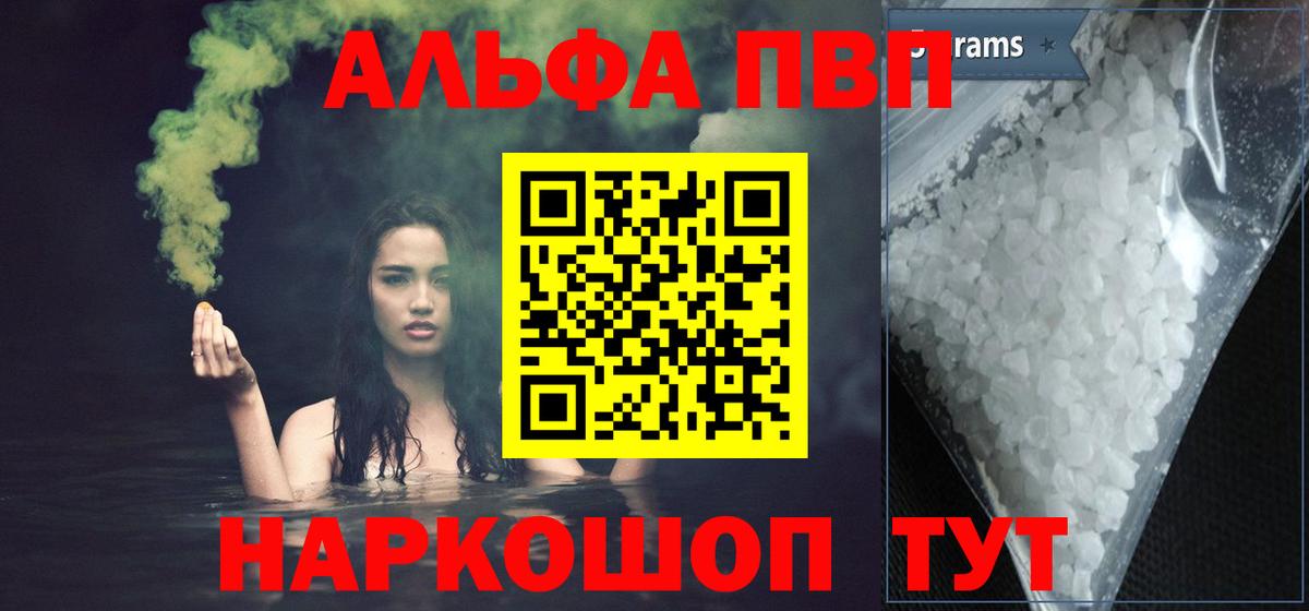 A-PVP СК КРИС Нижнеудинск