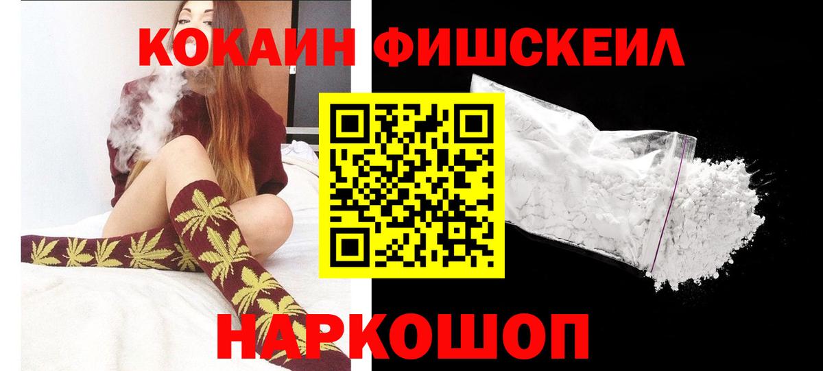 COCAIN Эквадор  Вход с VPN  Cocaine Перу  Кокаин  Нижнеудинск 