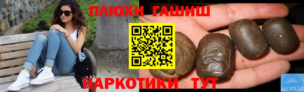 ГАШИШ 40% ТГК Нижнеудинск