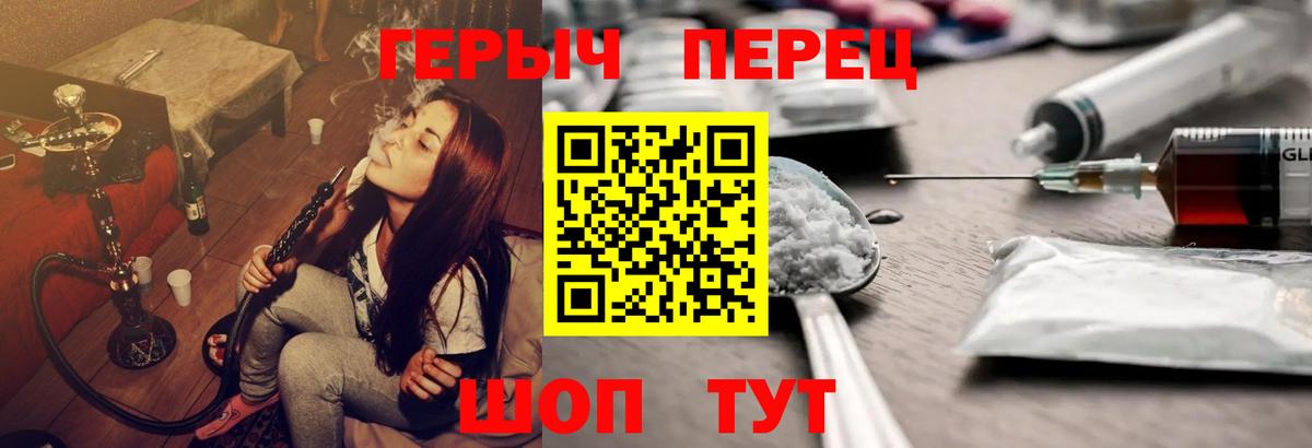Нижнеудинск  ГЕРОИН VHQ  ГЕРОИН  Вход с VPN 