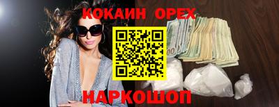 винт Бугуруслан