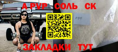 винт Бугуруслан