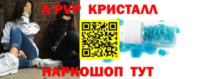 винт Бугуруслан