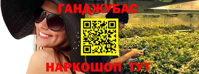 меф Бузулук