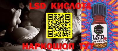 меф Бузулук