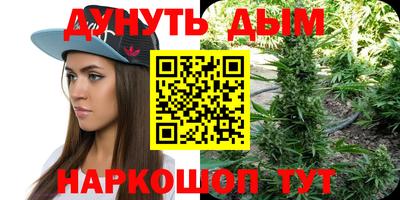 мефедрон Будённовск