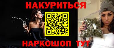 винт Бугуруслан