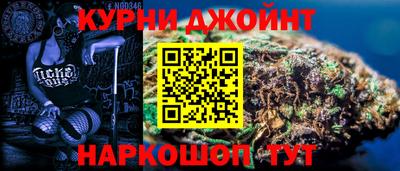 мефедрон Будённовск