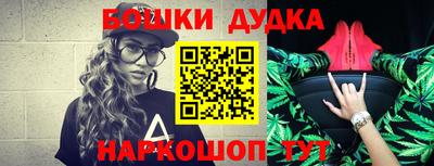 меф Бузулук