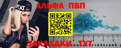 меф Бузулук