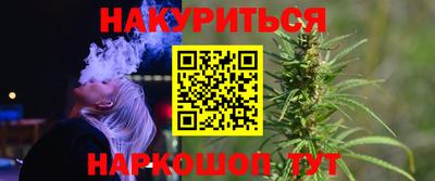 меф Бузулук