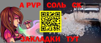 меф Бузулук