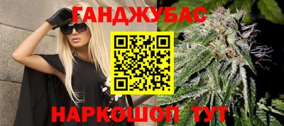 винт Бугуруслан