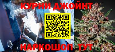 винт Бугуруслан