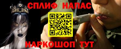 винт Бугуруслан