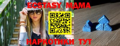 мефедрон Будённовск