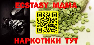 винт Бугуруслан