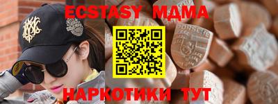 мефедрон Будённовск