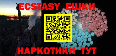 винт Бугуруслан