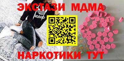 мефедрон Будённовск