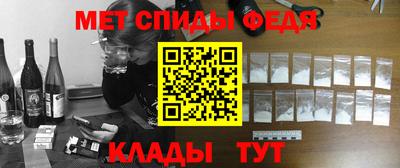 меф Бузулук