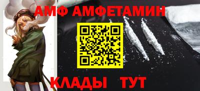 мефедрон Будённовск