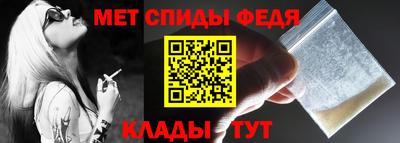 меф Бузулук