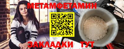 винт Бугуруслан