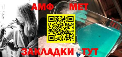 мефедрон Будённовск