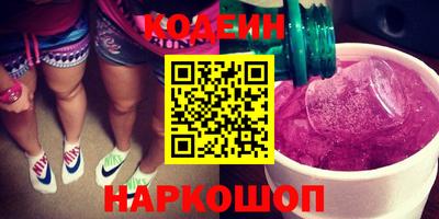 мефедрон Будённовск