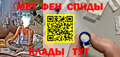 винт Бугуруслан