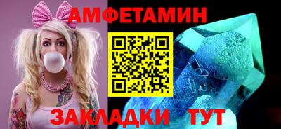 винт Бугуруслан