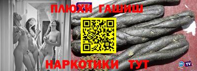 меф Бузулук