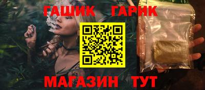 мефедрон Будённовск