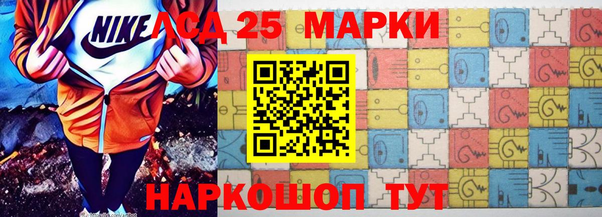 ЛСД экстази кислота  KRAKEN вход  ЛСД экстази  Нижнеудинск  Вход с VPN 