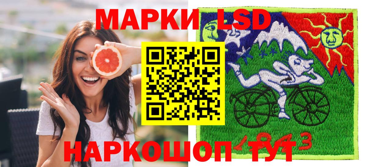 Марки N-bome 1,8мг Нижнеудинск