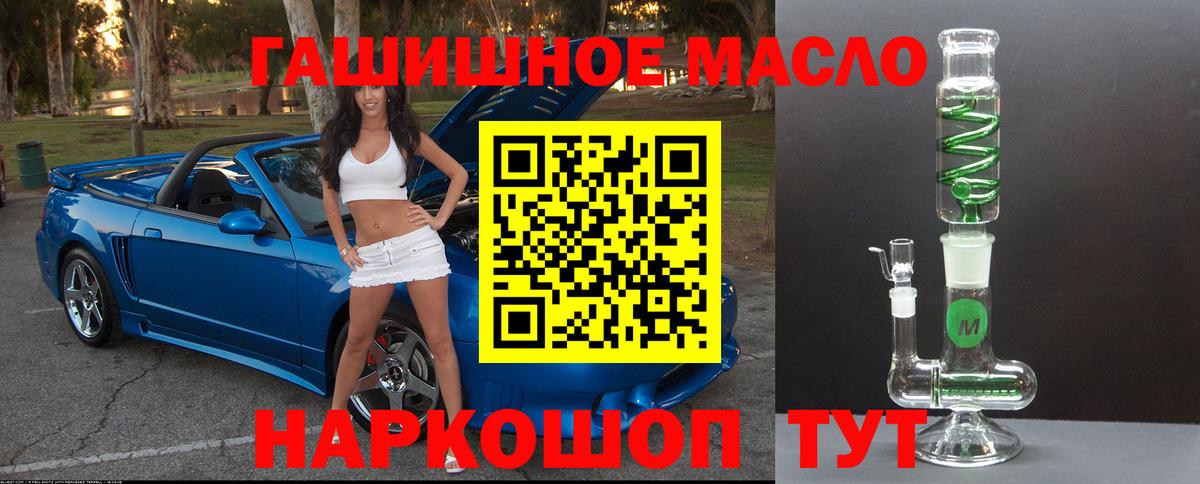 ТГК Wax  ТГК вейп  Нижнеудинск  Вход с VPN 
