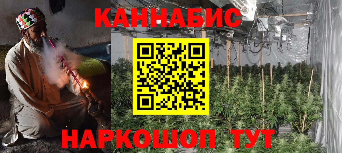 Нижнеудинск  Канабис AK-47  Каннабис White Widow  Вход с VPN  Конопля MAZAR 