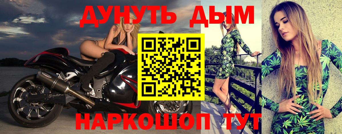Марихуана Bruce Banner Нижнеудинск